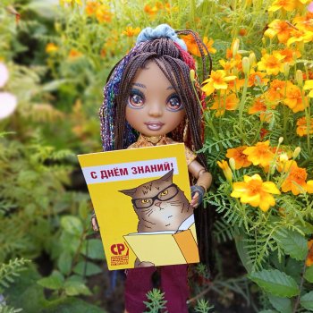 С Днем знаний