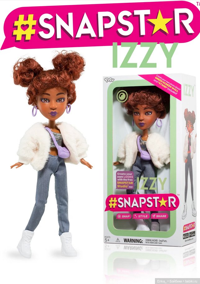 Новенькая в коллекции: Райя (фото 2)