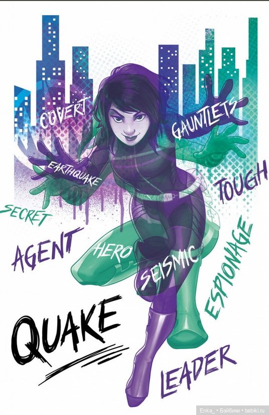 Дейзи Джонсон из отряда "Восход Marvel: Тайные воины" | Бэйбики Дейзи Джонсон из отряда "Восход Marvel: Тайные воины" (фото 3)