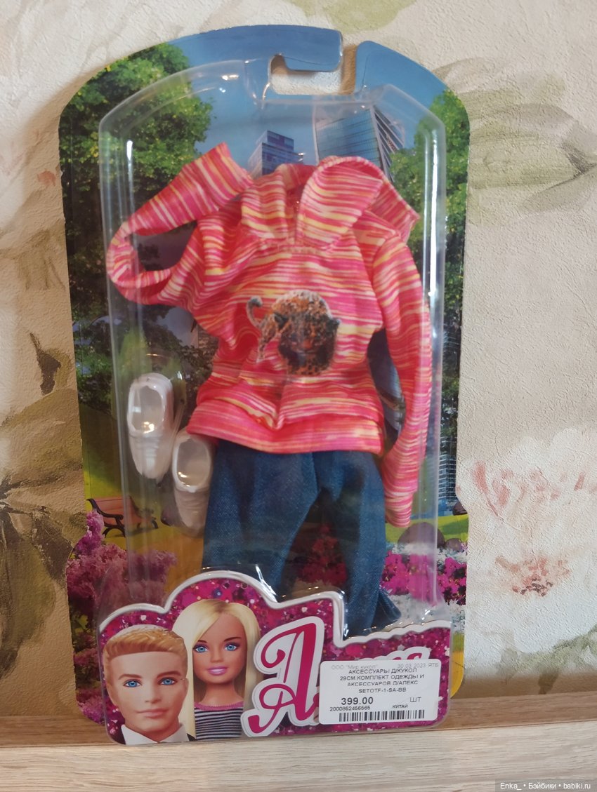 Аннабель на пробежке в парке