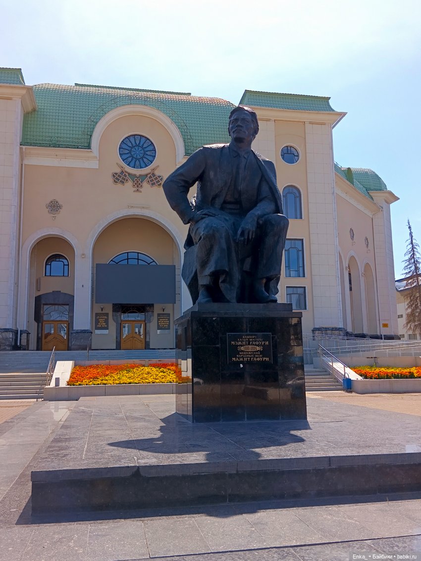 Кристина на фонтанах в Уфе