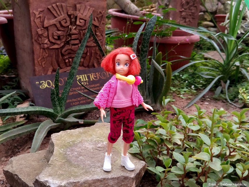 Робин в Ботаническом саду Уфы