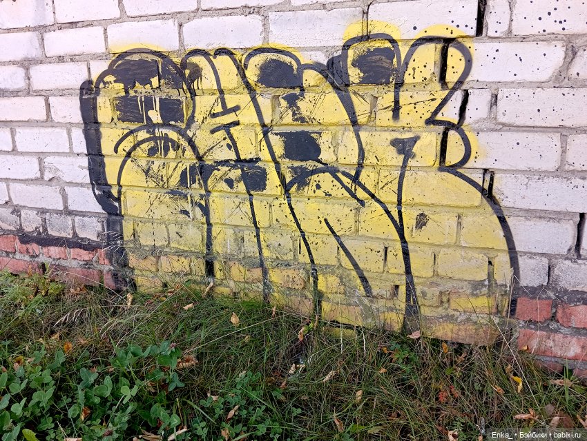 Как создавала баллончики с краской для Шенк (фото 8)