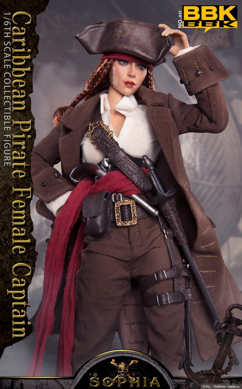 Мы все немножечко пираты — Коллекционные экшн