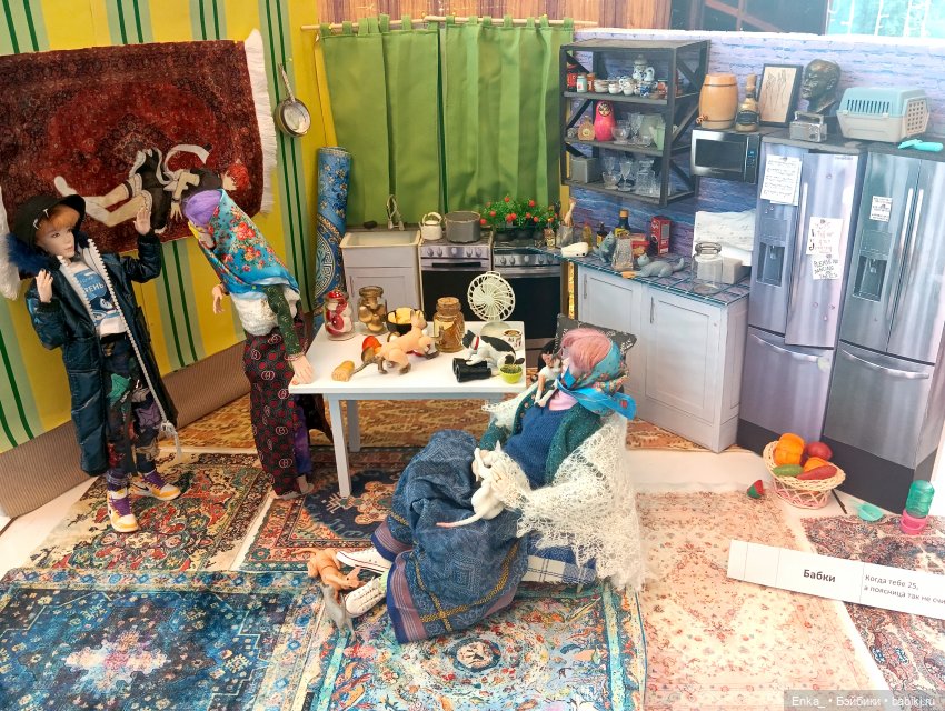 Азия Бриз или Что нам стоит мир построить | Бэйбики Азия Бриз или Что нам стоит мир построить