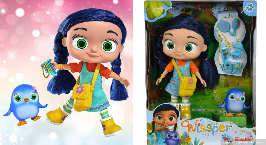 «Т-с-с-с! Мы с тобой всё исправим, глазки закрой…»