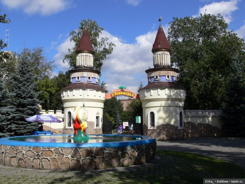 Хантер в Лукоморье — Куклы Monster High и Ever After High: G1 (фото 6)