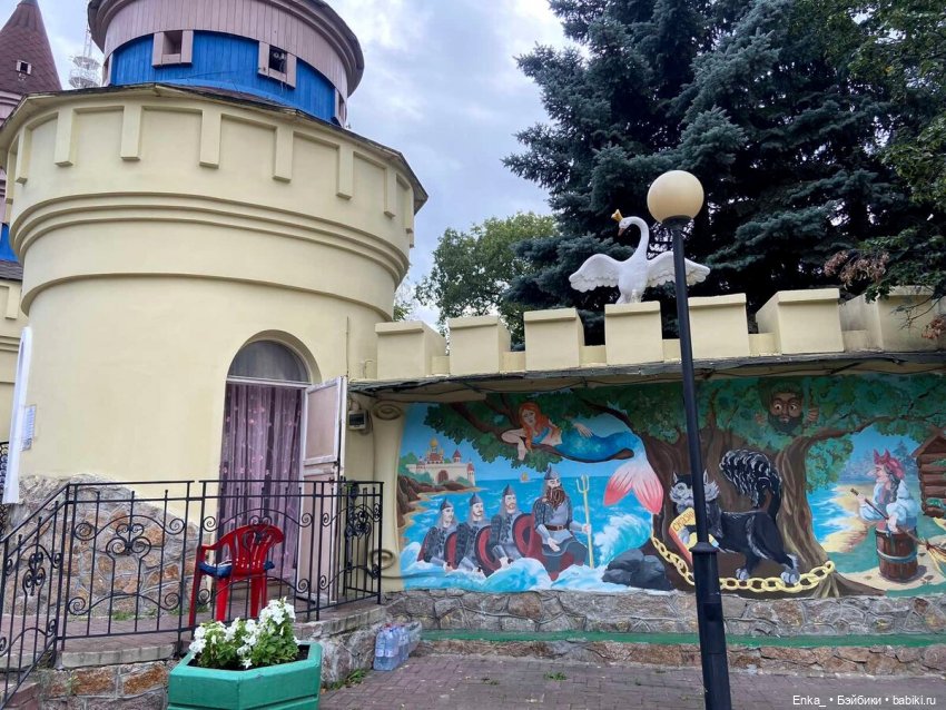 Хантер в Лукоморье — Куклы Monster High и Ever After High: G1 (фото 8)