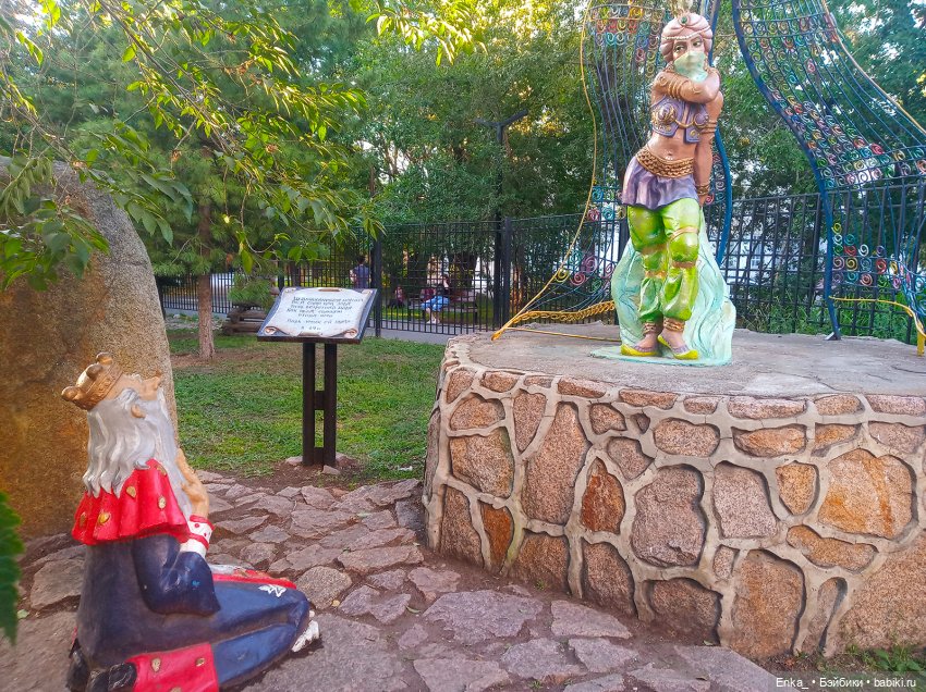 Хантер в Лукоморье — Куклы Monster High и Ever After High: G1