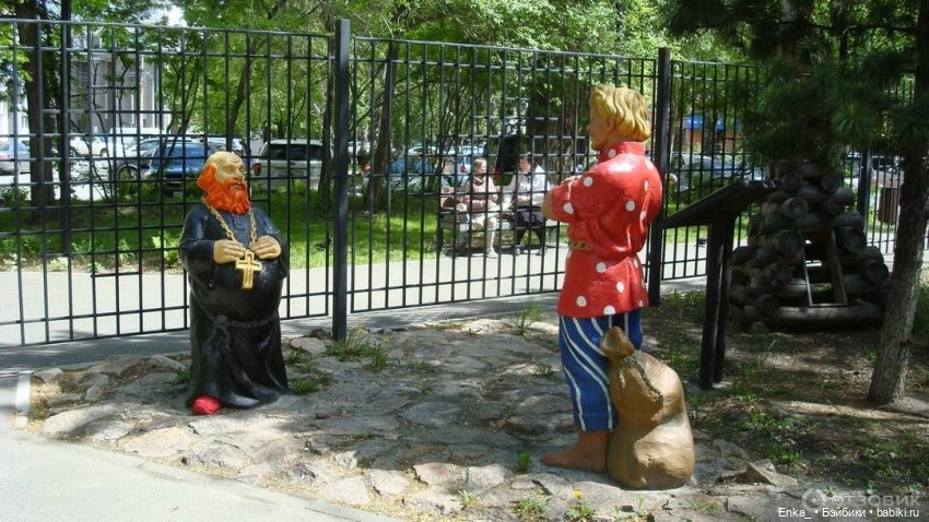 Хантер в Лукоморье — Куклы Monster High и Ever After High: G1