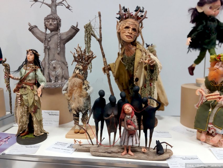 Куклы на выставке-фестивале "УралАртКукла" | Бэйбики Куклы на выставке-фестивале "УралАртКукла"