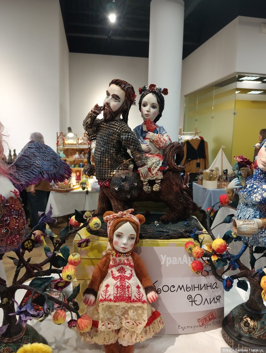 Куклы на выставке-фестивале "УралАртКукла" | Бэйбики Куклы на выставке-фестивале "УралАртКукла"