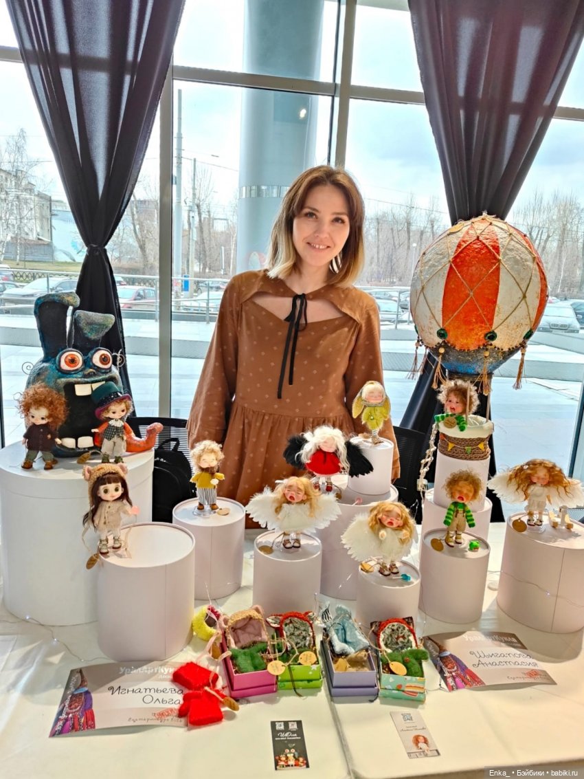 Куклы на выставке-фестивале "УралАртКукла" | Бэйбики Куклы на выставке-фестивале "УралАртКукла"