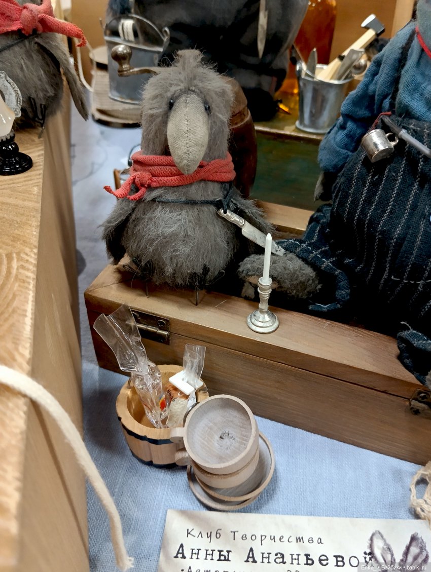 Игрушки с выставки "УралАртКукла" | Бэйбики Игрушки с выставки "УралАртКукла" (фото 10)