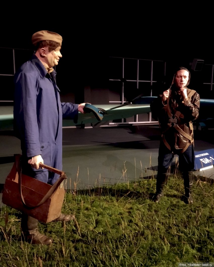 «В бой идут одни старики!» 🌟 (фото 6)