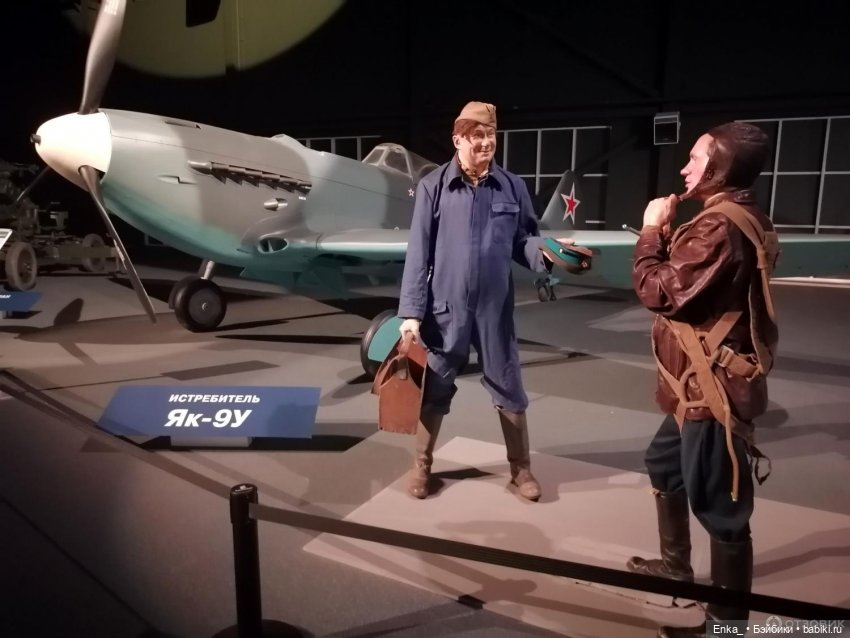 «В бой идут одни старики!» 🌟 (фото 4)