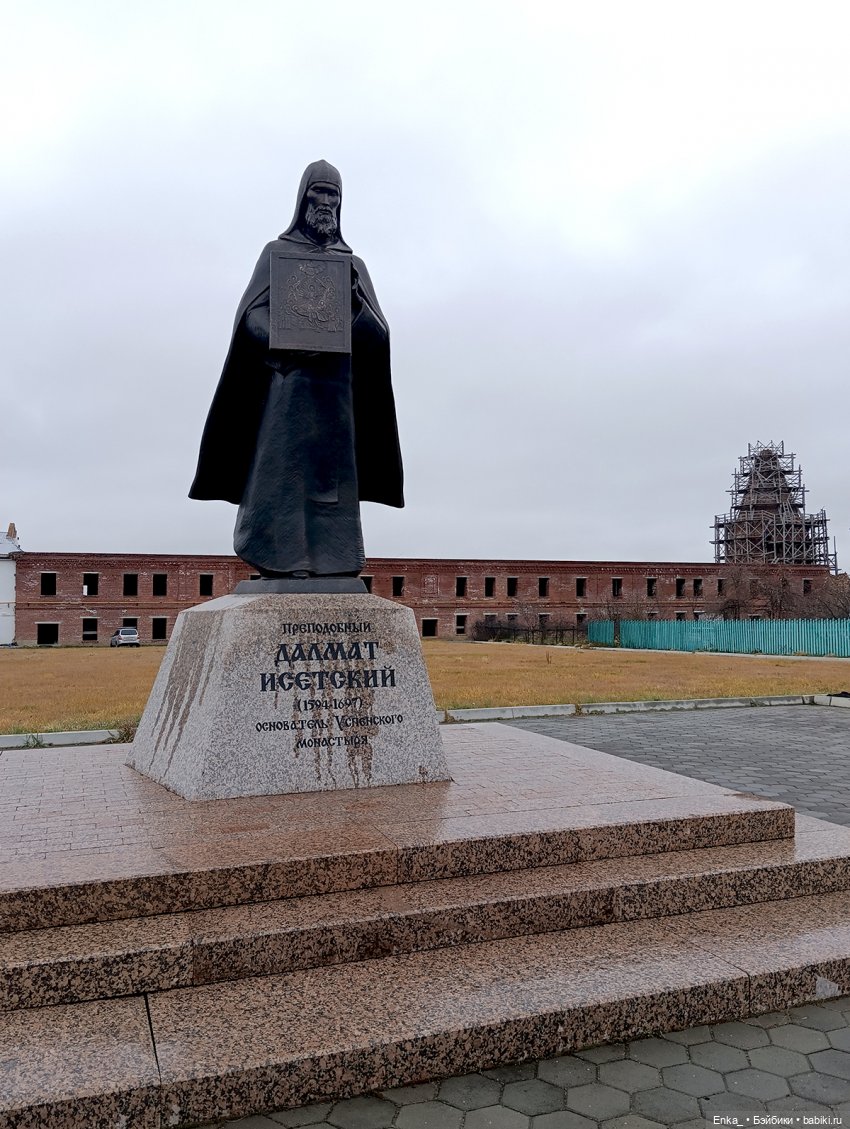 Дэйл: прогулки по Далматово (фото 10)