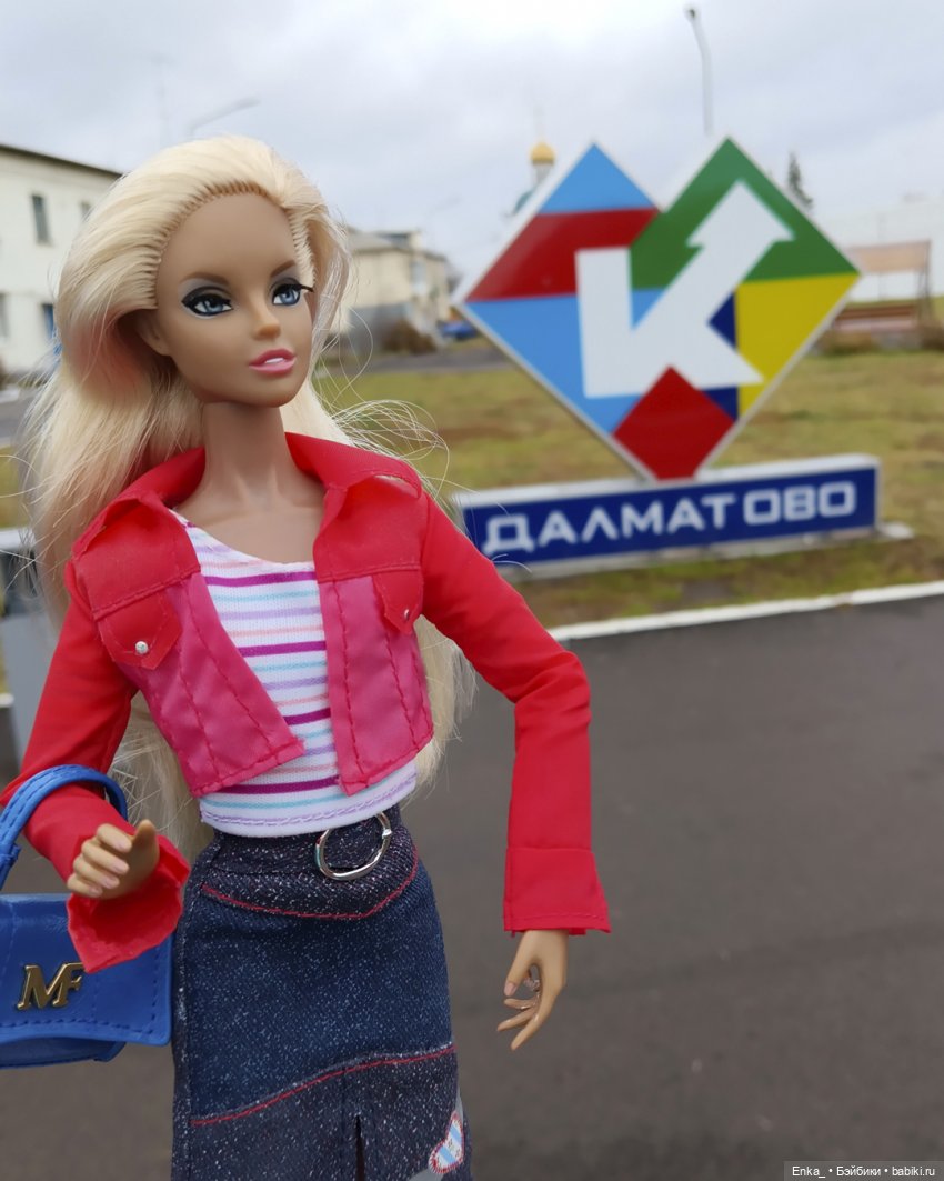 Дэйл: прогулки по Далматово