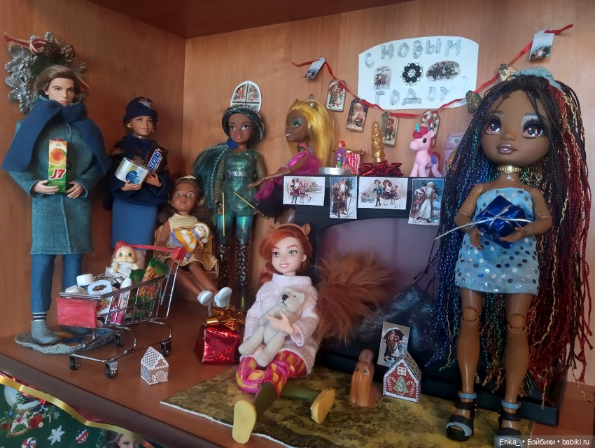 Новогодняя вечеринка на полочке