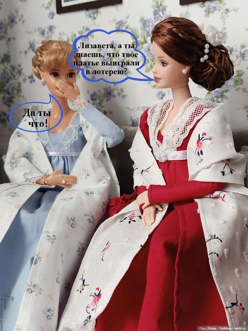 Наряд для барышни 19 века (фото 2)