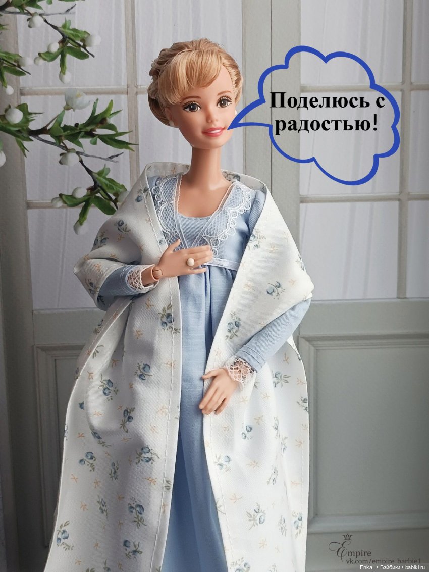 Наряд для барышни 19 века (фото 5)