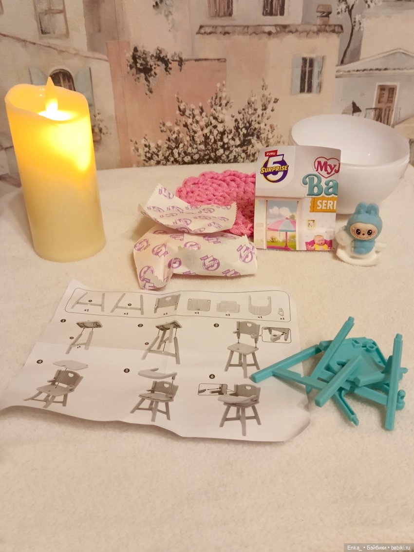 Распаковка шара-сюрприза Zuru My Mini Baby серия 2 🍼 (фото 3)