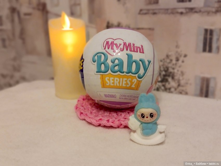 Распаковка шара-сюрприза Zuru My Mini Baby серия 2 🍼