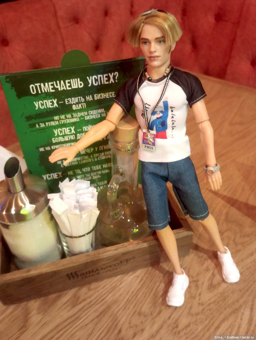 Как прошла кукловстреча в "Шашлыкофф"