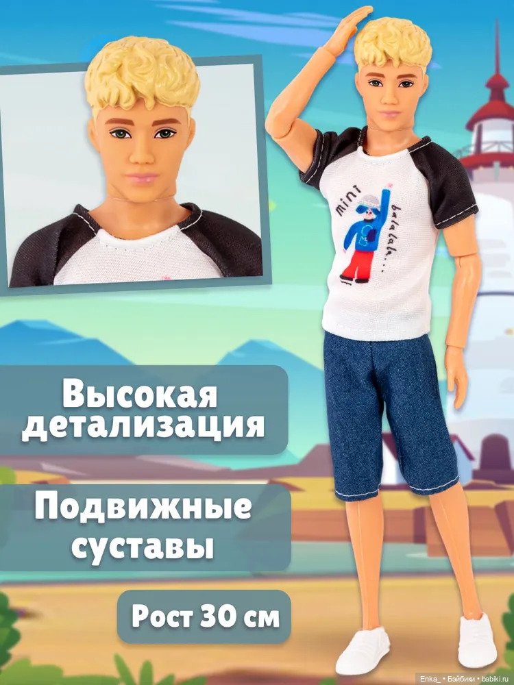 Новенький: Blaine из Dance Party