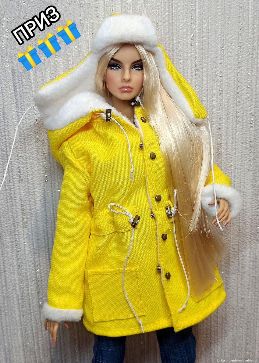 Как я выиграла желтую парку от Shop dolls