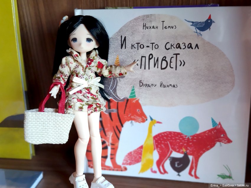 Как я нашла Юи (Yui) из «Мастера Меча Онлайн»