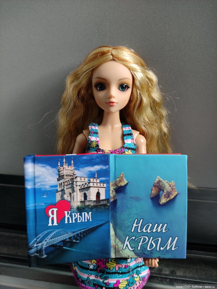 J-Doll и Крым (2021) — Куклы J
