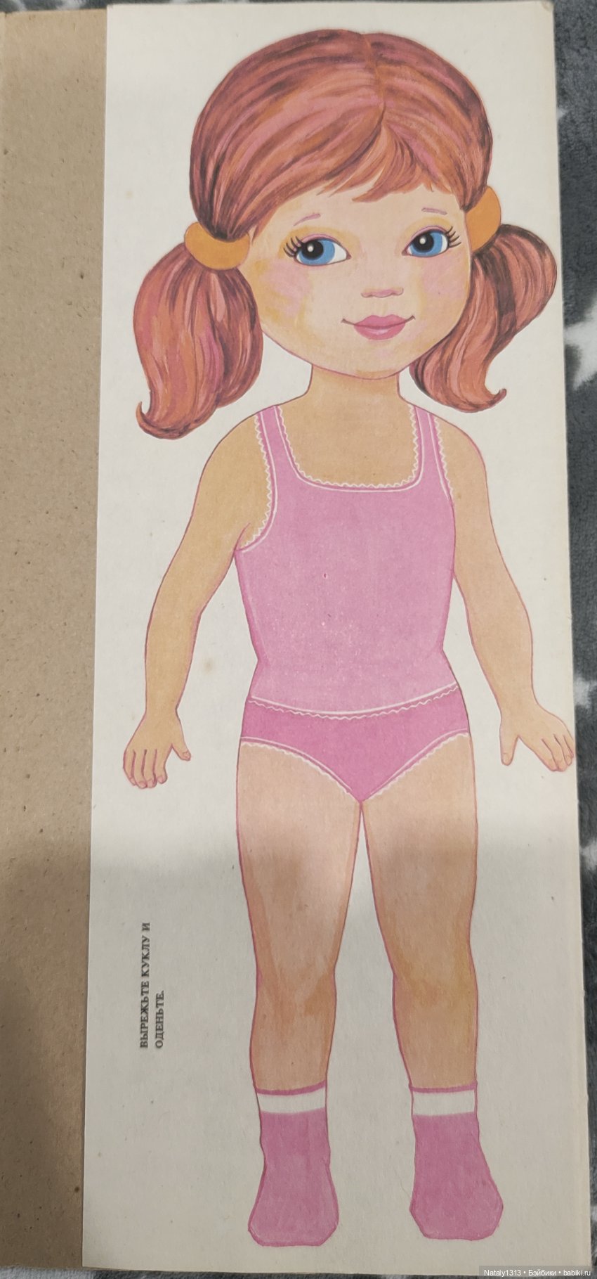 Бумажные куклы: "Маленькая модница" и серия "Катенька" | Бэйбики Бумажные куклы: "Маленькая модница" и серия "Катенька" (фото 8)