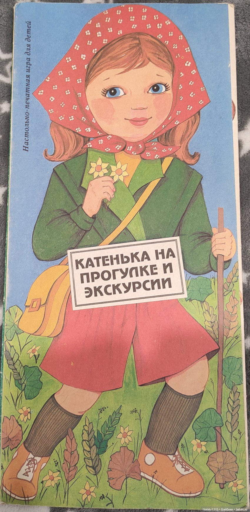 Бумажные куклы: "Маленькая модница" и серия "Катенька" | Бэйбики Бумажные куклы: "Маленькая модница" и серия "Катенька" (фото 7)