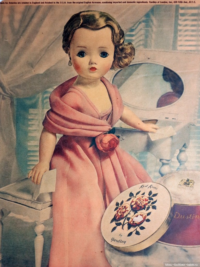 Cissy от Madame Alexander