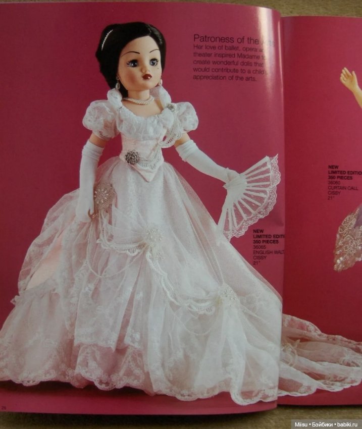 Cissy English Waltz в аутфите Cissy Peacock Rose от Madame Alexander (фото 3)