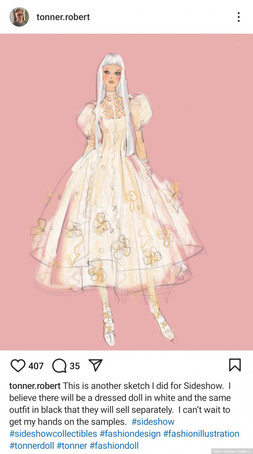 Olivia Chase as Moiré Romantic Notion от Robert Tonner