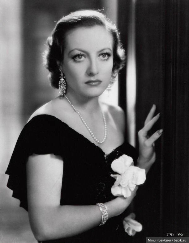 C днëм рождения, Джоан Кроуфорд, или Joan Crawford Walk of Fame от Robert Tonner