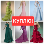 Куплю аутфит Tonner 16" на стандартное тело