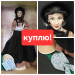 Куплю любую шляпку от Scarlett Desperation Franklin Mint