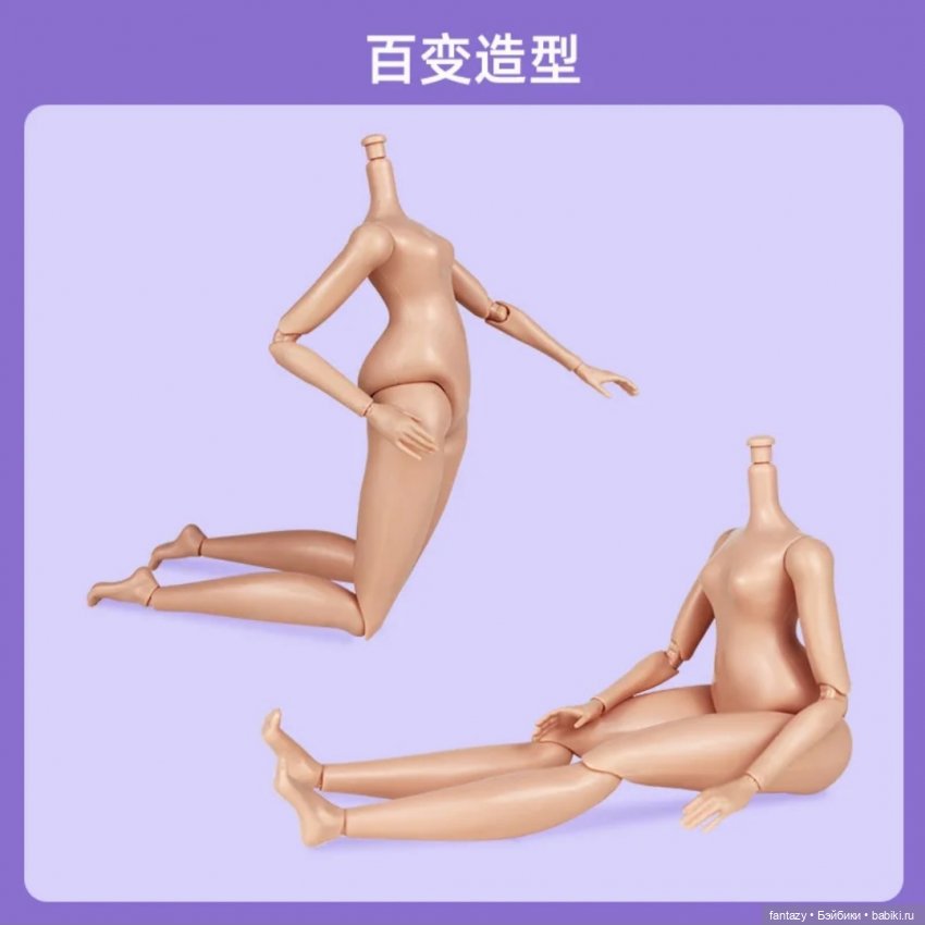 Разные шарнирные куклы (не БЖД): редкие (фото 4)