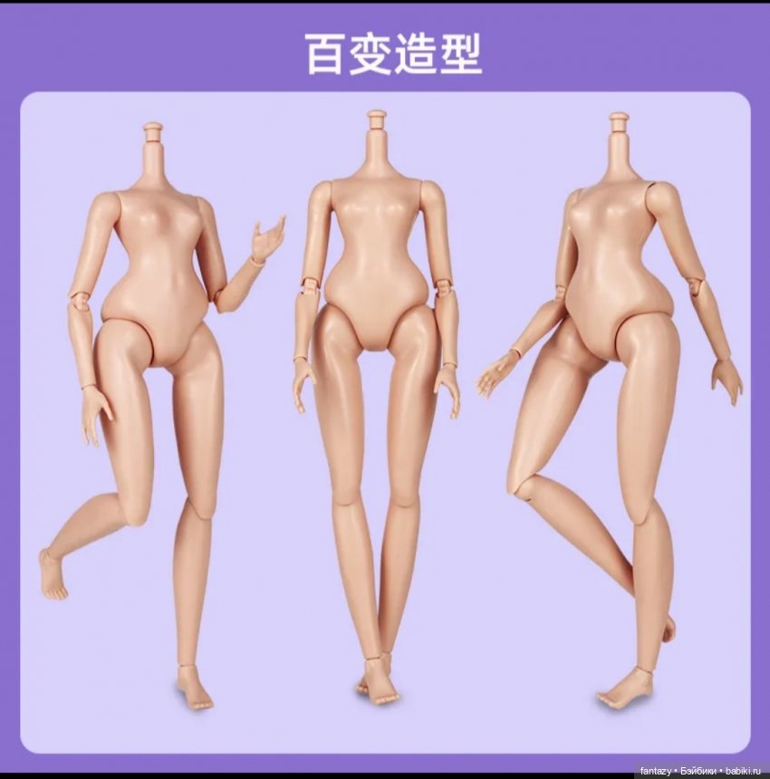 Разные шарнирные куклы (не БЖД): редкие (фото 3)