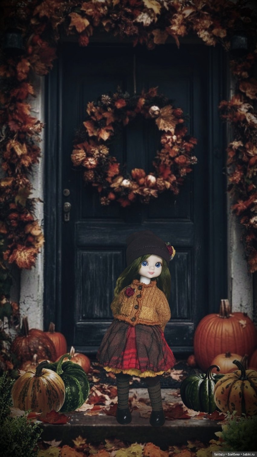 Осенние хлопоты ведьмочек