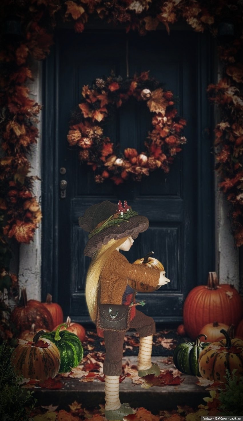 Осенние хлопоты ведьмочек