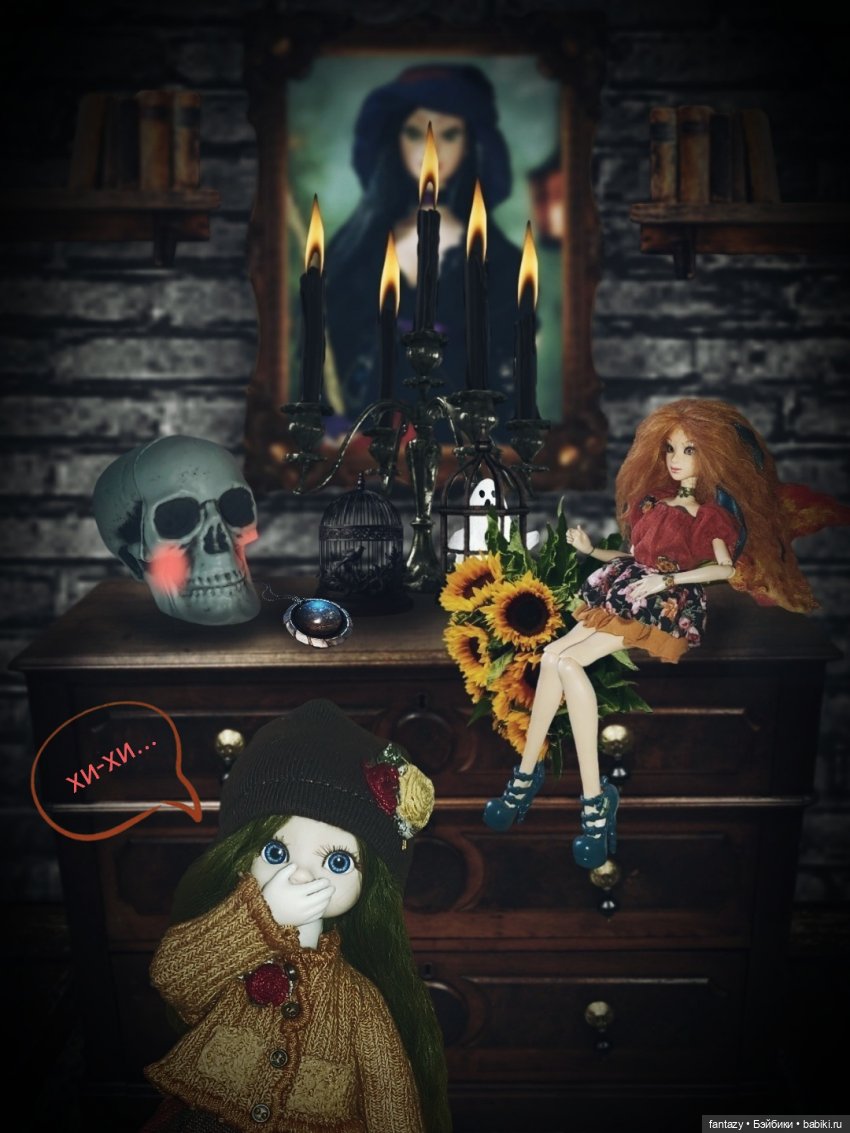 Осенние хлопоты ведьмочек