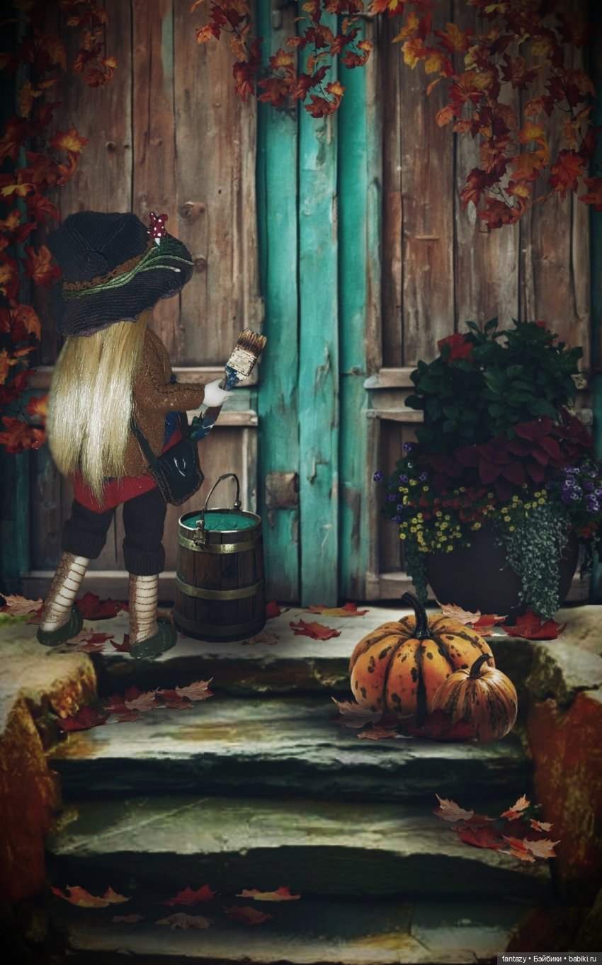 Осенние хлопоты ведьмочек
