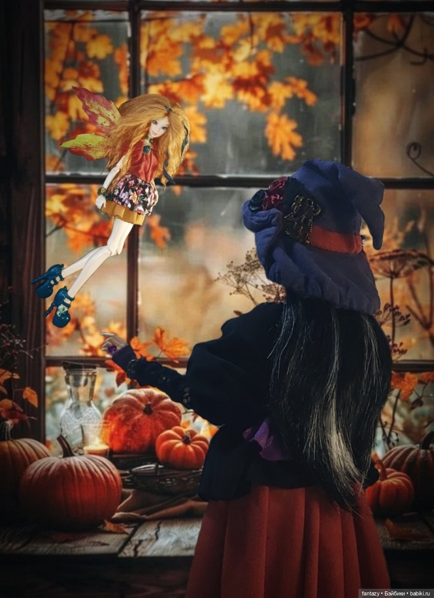Осенние хлопоты ведьмочек