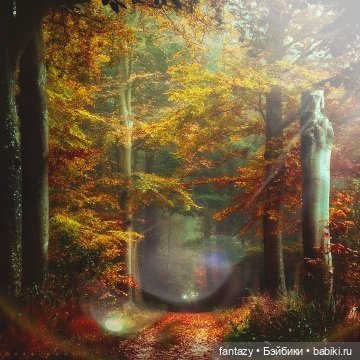 Осенние хлопоты ведьмочек