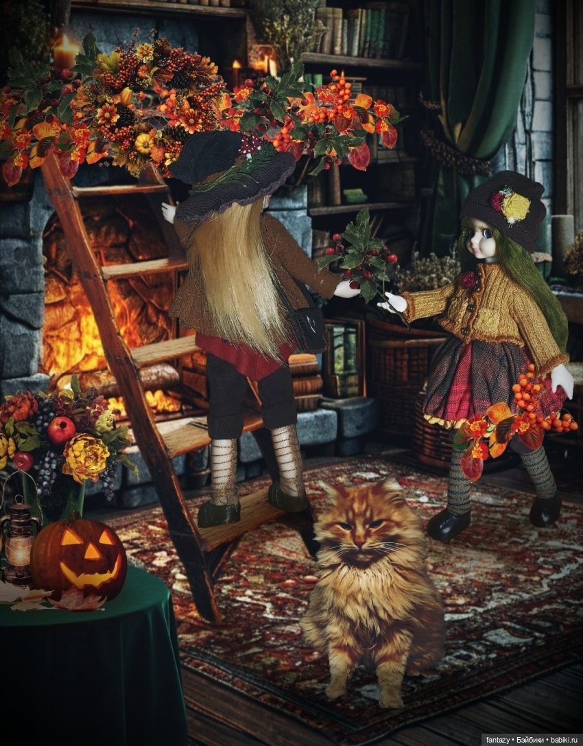 Осенние хлопоты ведьмочек