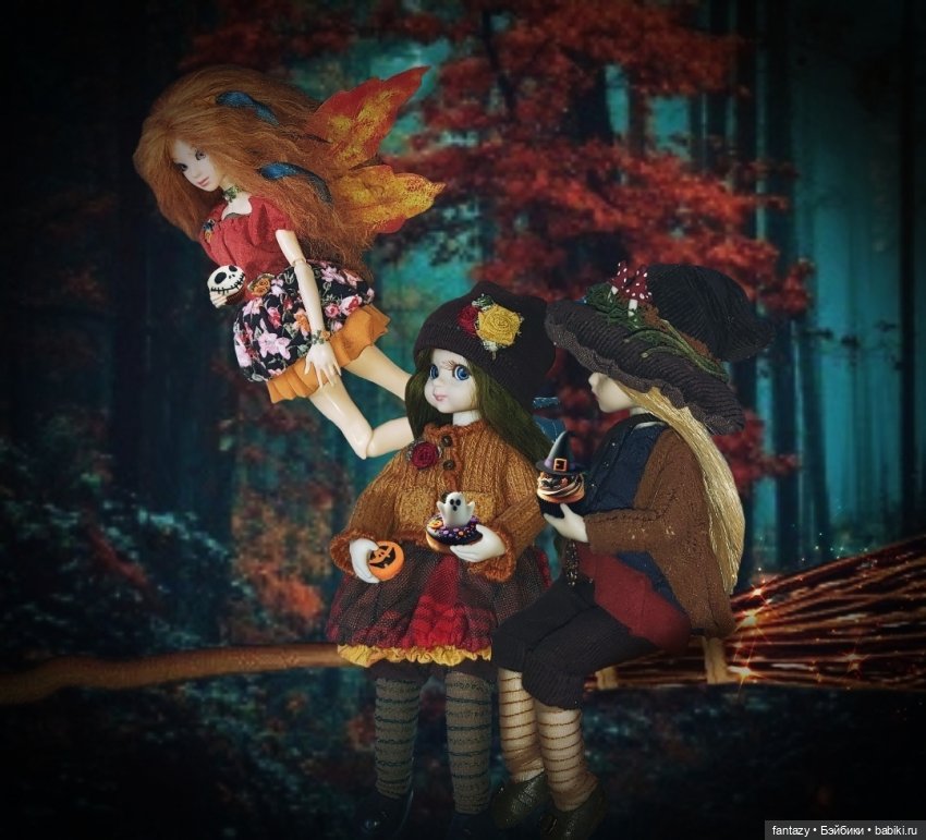 Осенние хлопоты ведьмочек